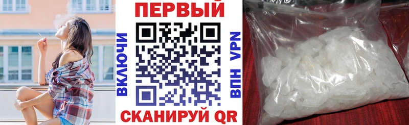 АМФЕТАМИН Розовый  где найти   Цивильск 
