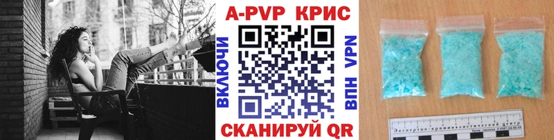 Альфа ПВП VHQ Цивильск