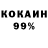 Амфетамин 97% AlexYad