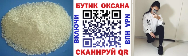 МЕГА ссылка  купить наркоту  Цивильск  БУТИРАТ 99% 