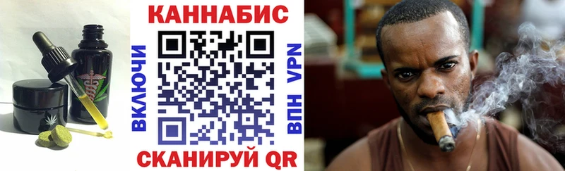 Печенье с ТГК марихуана  наркотики  Цивильск 