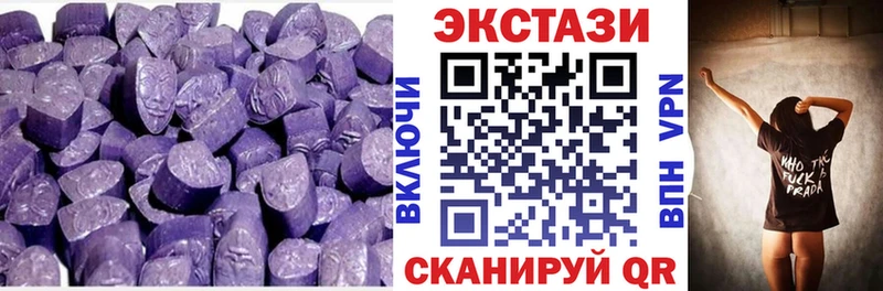 Ecstasy круглые  Цивильск 