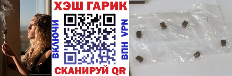 хочу   Цивильск  Гашиш ice o lator 