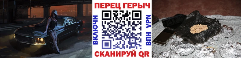 ГЕРОИН белый  MEGA ССЫЛКА  Цивильск 