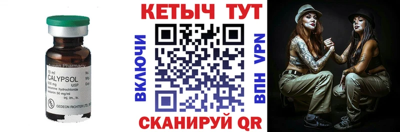 КЕТАМИН ketamine  блэк спрут ТОР  Цивильск 
