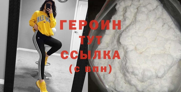 прущий лед Абинск