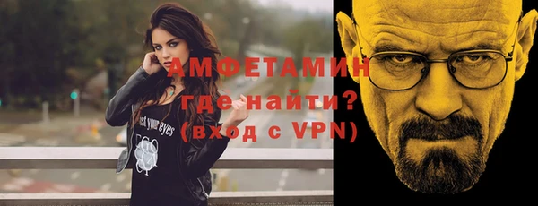 сатива Абдулино