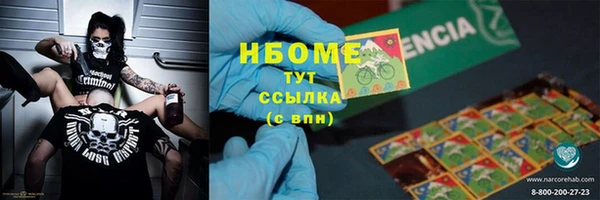сатива Абдулино