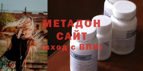 сатива Абдулино