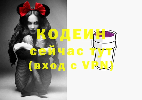 сатива Абдулино
