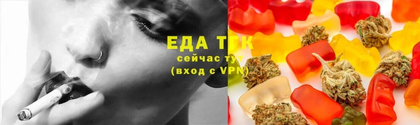 мефедрон Абаза