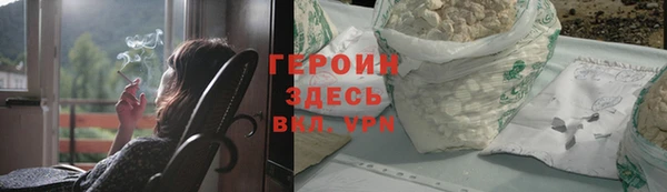 мефедрон Абаза