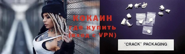 сатива Абдулино