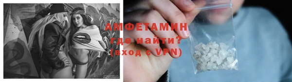 ALPHA PVP Алексин
