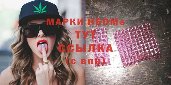 прущий лед Абинск