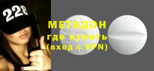 сатива Абдулино