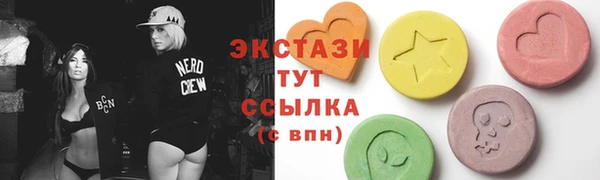 мефедрон Абаза