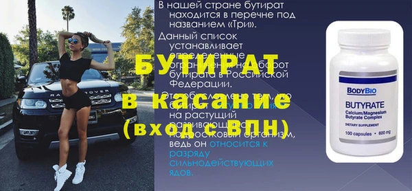 мефедрон Абаза