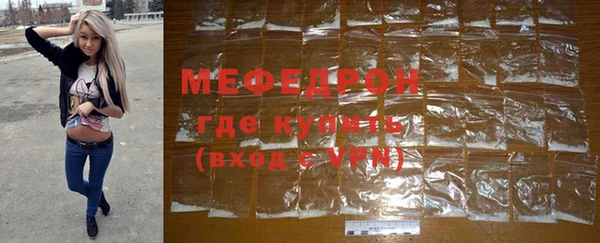 мефедрон Абаза
