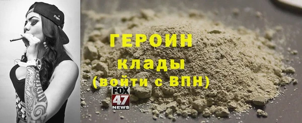 прущий лед Абинск