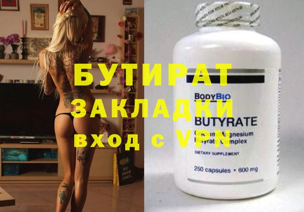 ALPHA PVP Алексин
