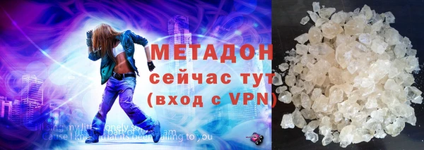 мефедрон Абаза