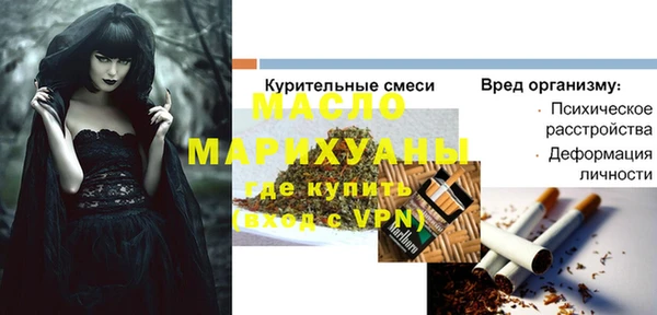 сатива Абдулино