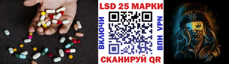 ЛСД экстази кислота Цивильск