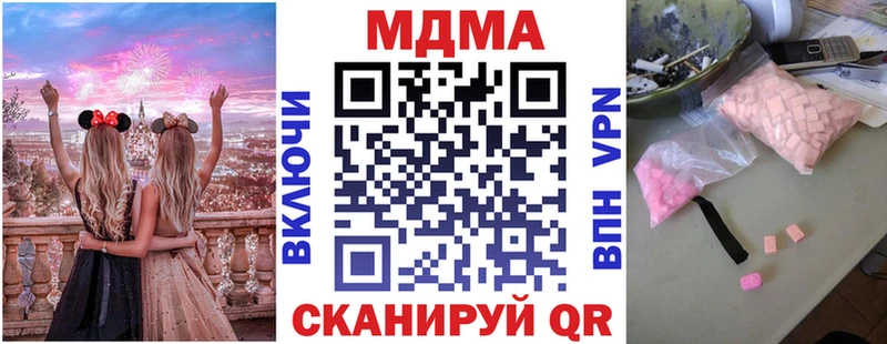 МДМА VHQ  Цивильск 