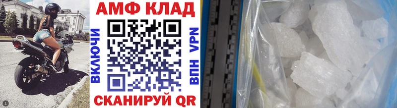 darknet Telegram  Цивильск  МЕТАМФЕТАМИН кристалл 