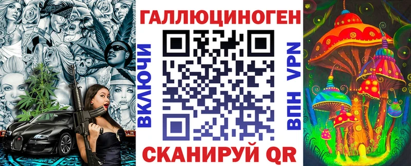 Псилоцибиновые грибы ЛСД  Цивильск 